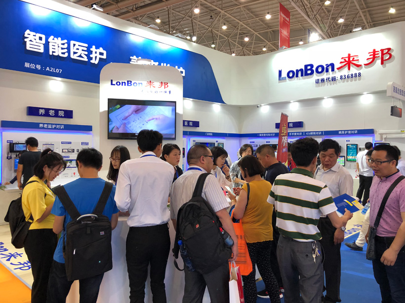 db旗舰官网第19届全国医院建设大会展位图