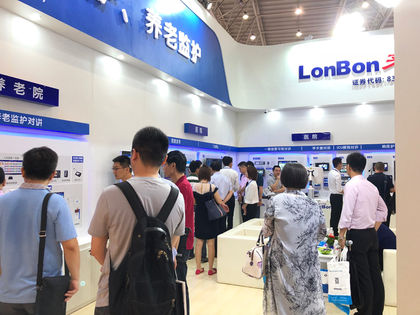 db旗舰官网第19届全国医院建设大会展位图