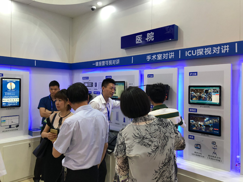 db旗舰官网第19届全国医院建设大会展位图