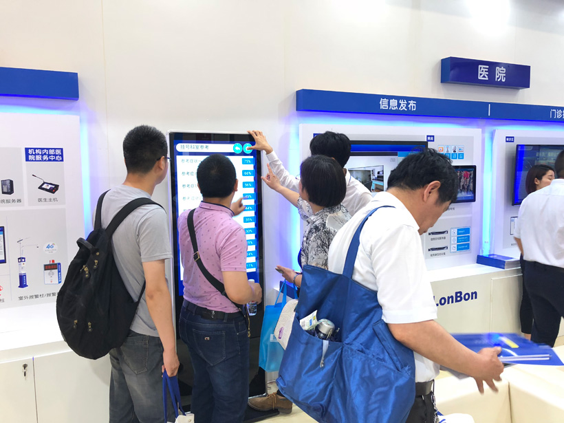 db旗舰官网第19届全国医院建设大会展位图