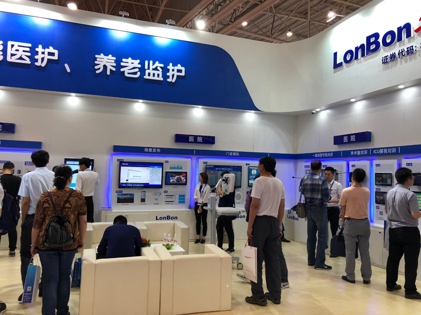 db旗舰官网第19届全国医院建设大会展位图