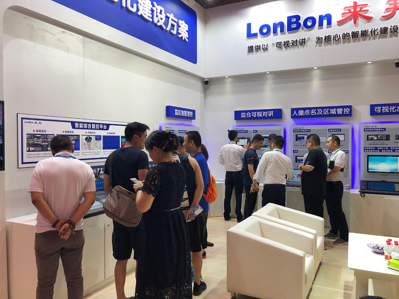 db旗舰官网2018司法监狱防范技术设备展位图