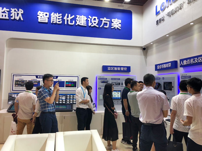 db旗舰官网2018司法监狱防范技术设备展位图