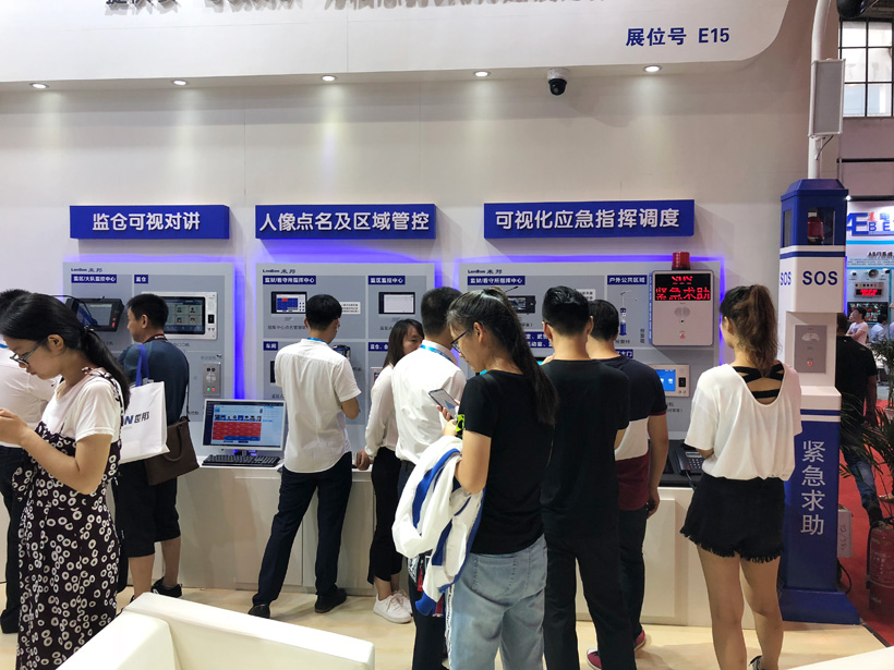 db旗舰官网2018司法监狱防范技术设备展位图