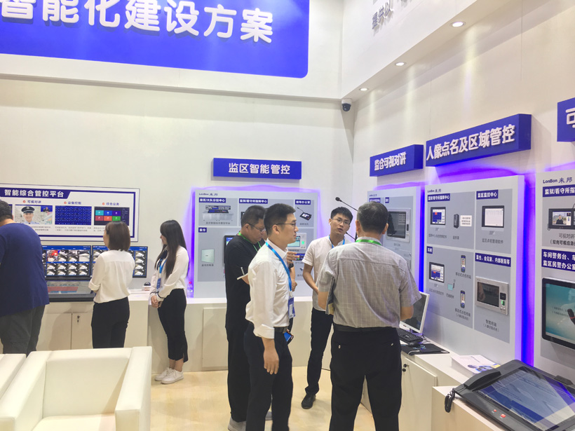 db旗舰官网2018司法监狱防范技术设备展位图