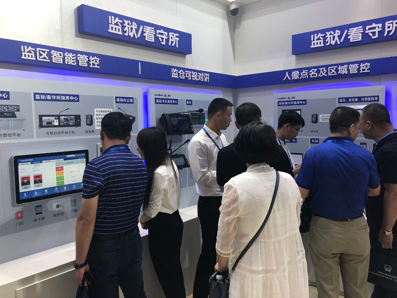 db旗舰官网2018全国政法智能化建设技术装备及雪亮工程成果展位图