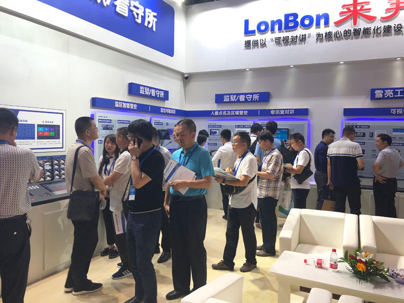 db旗舰官网2018全国政法智能化建设技术装备及雪亮工程成果展位图