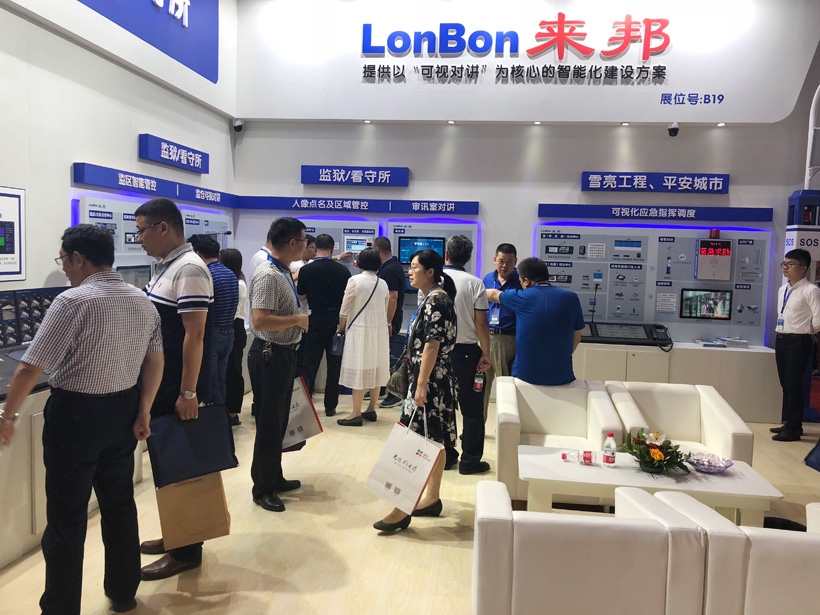 db旗舰官网2018全国政法智能化建设技术装备及雪亮工程成果展位图