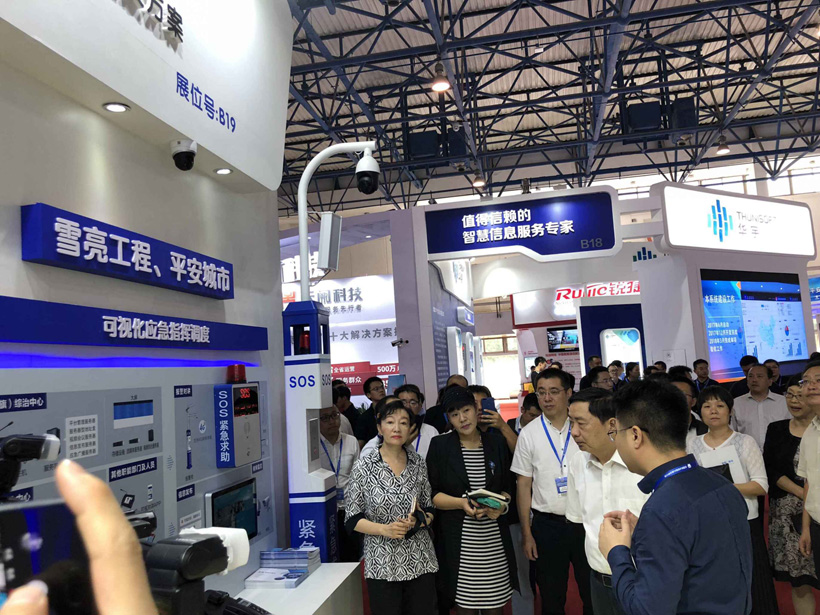 司法部常务副部长熊选国亲临指导db旗舰官网展位图