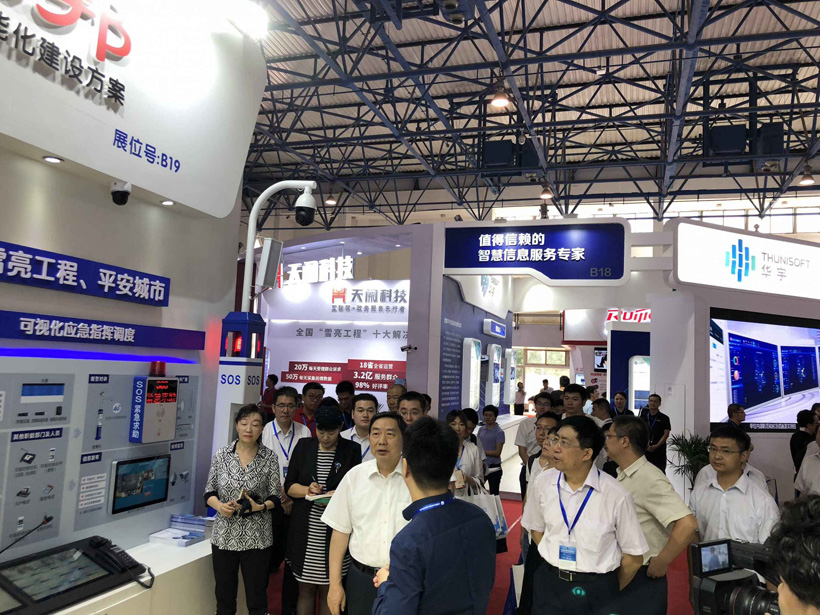 司法部常务副部长熊选国亲临指导db旗舰官网展位图